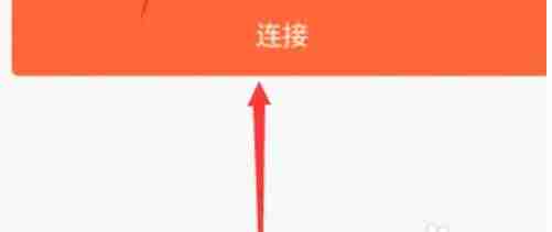 向日葵远程怎么刷新验证码-向日葵远程刷新验证码的方法