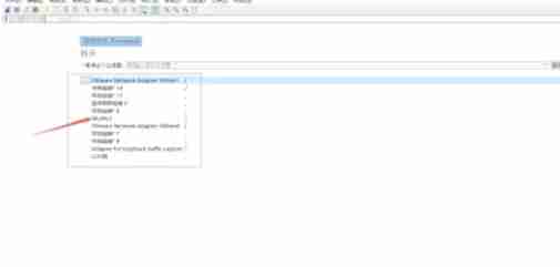 wireshark怎么抓包-wireshark抓包的方法