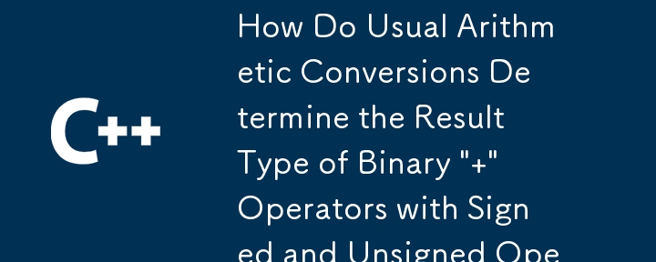通常の算術変換では、符号付きオペランドと符号なしオペランドを持つ 2 項 \' \' 演算子の結果の型をどのように決定しますか?
