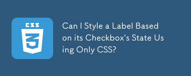 CSS のみを使用して、チェックボックスの状態に基づいてラベルのスタイルを設定できますか?