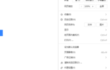 搜狗高速浏览器怎么开启高速模式