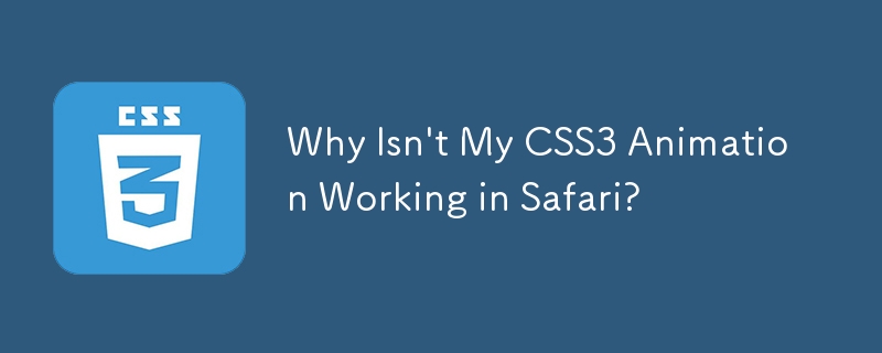 為什麼我的 CSS3 動畫無法在 Safari 中運作？