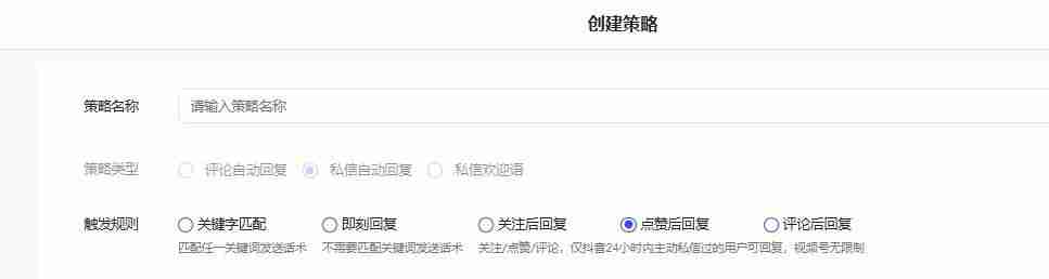 抖音点赞关注自动回复怎么设置？关注自动取消是什么原因？