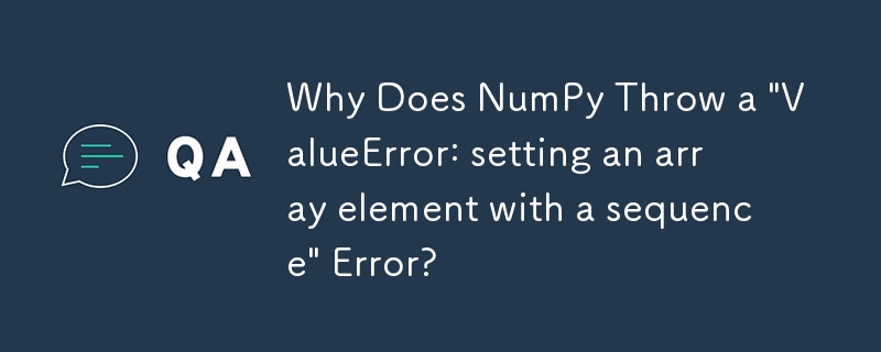 NumPy が「ValueError: set an array element with a sequence」エラーをスローするのはなぜですか?