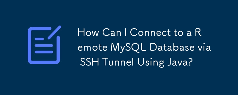 Java を使用して SSH トンネル経由でリモート MySQL データベースに接続するにはどうすればよいですか?