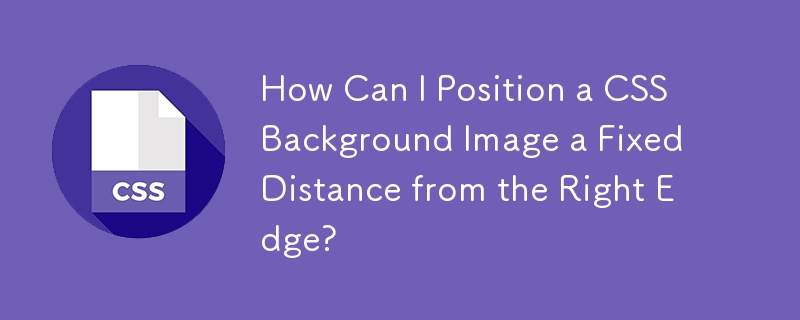 How Can I Position a CSS Background Image a Fixed Distance from the Right Edge?