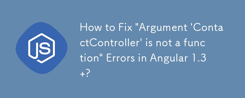 Angular 1.3 の「引数 'ContactController' は関数ではありません」エラーを修正する方法