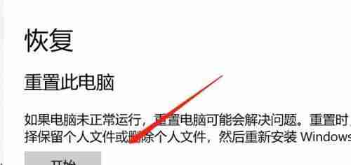 以恢复出厂设置如何还原数据（保护数据完整性的重要性及恢复出厂设置的方法）
