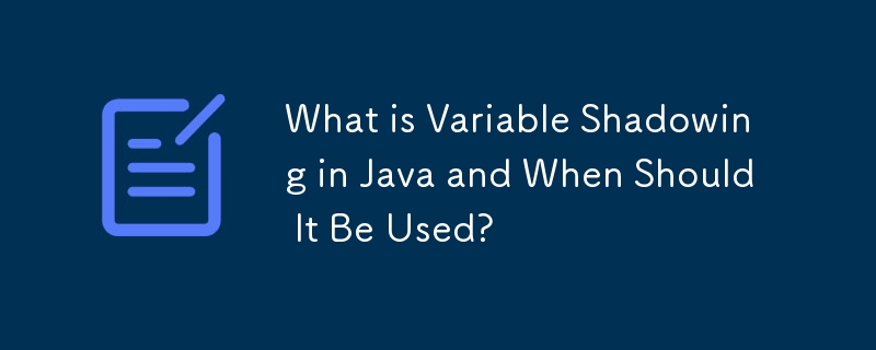 Java の変数シャドウイングとは何ですか?いつ使用する必要がありますか?