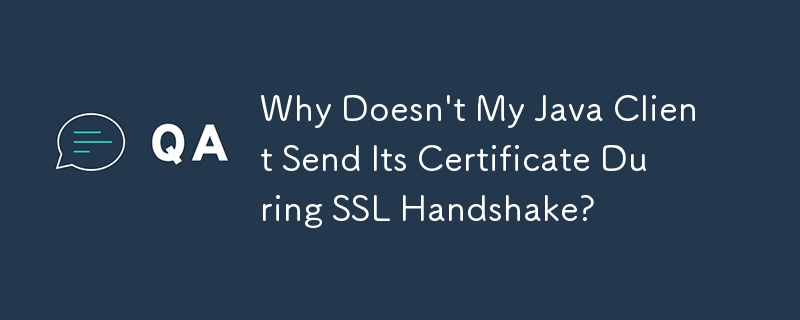 為什麼我的 Java 用戶端在 SSL 握手期間不發送其憑證？