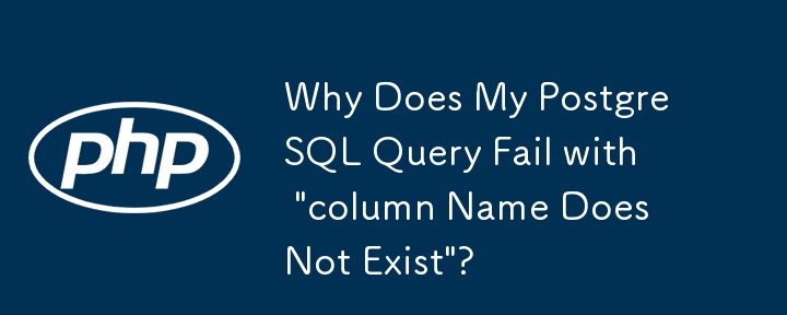 Why Does My PostgreSQL Query Fail with 'column Name Does Not Exist'?