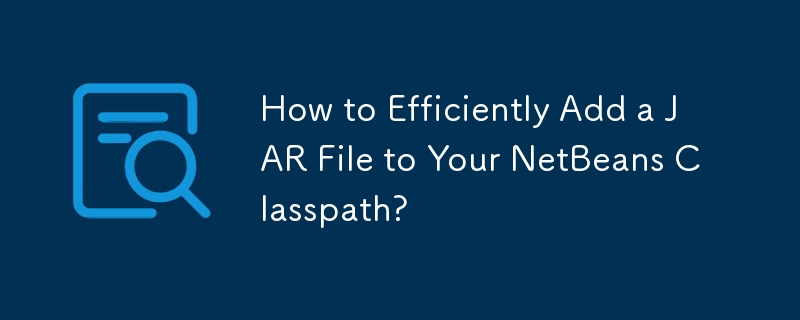 如何有效地將 JAR 檔案新增至 NetBeans 類別路徑？