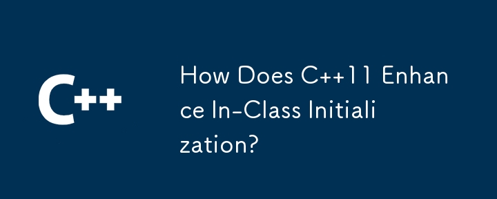 C 11 はクラス内初期化をどのように強化しますか?