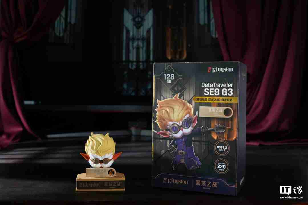 金士顿 × 双城之战 Ⅱ 联名内存 / 闪存盘发布,45.9 元起