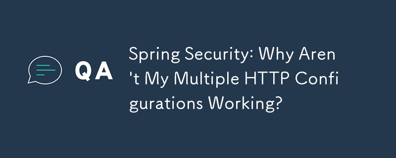 Spring Security: 複数の HTTP 構成が機能しないのはなぜですか?