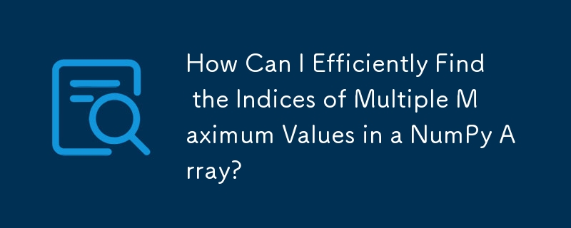 如何有效率地尋找 NumPy 陣列中多個最大值的索引？
