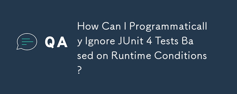 如何根據運行時條件以程式方式忽略 JUnit 4 測試？