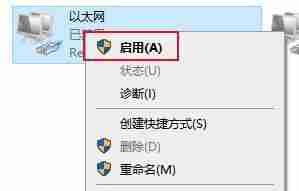 电脑本地连接连不上的解决方法（解决本地连接问题的有效措施）