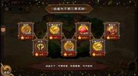 怒焰三国杀如何升级武将 怒焰三国杀武将养成攻略