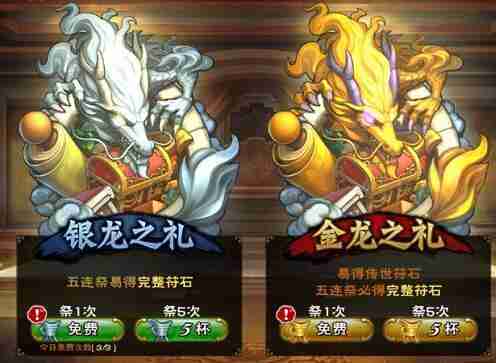 怒焰三国杀如何升级武将 怒焰三国杀武将养成攻略