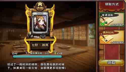怒焰三国杀如何升级武将 怒焰三国杀武将养成攻略
