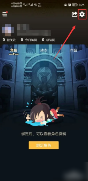 dnf助手如何查看立绘 DNF助手怎么打开展示角色装扮外观功能