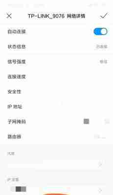 手机快速改变家庭WiFi密码（通过手机轻松保护家庭网络安全）