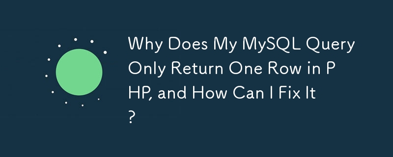 Why Does My MySQL Query Only Return One Row in PHP, and How Can I Fix It?