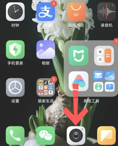 小米手机如何设置相机水印