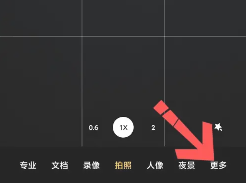 小米手机如何设置相机水印