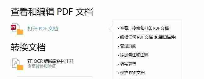 手机PDF编辑功能的使用与优化（利用手机PDF编辑功能轻松修改和定制文档内容）-安卓手机-