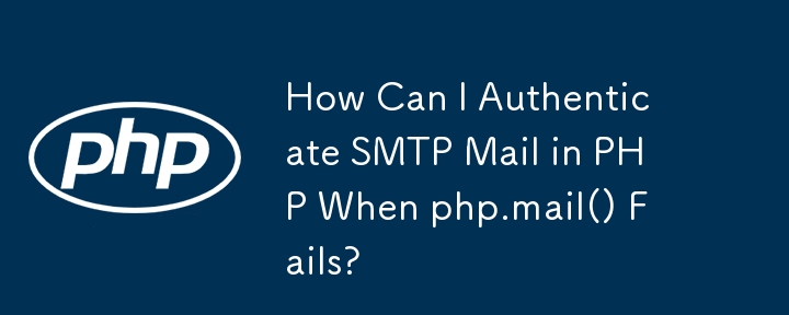 How Can I Authenticate SMTP Mail in PHP When php.mail() Fails?