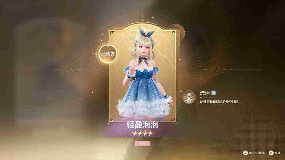 《无限暖暖》开发者采访:对细节极致追求的精致开放世界