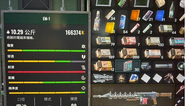 潜行者2切尔诺贝利之心疤脸结局怎么完成