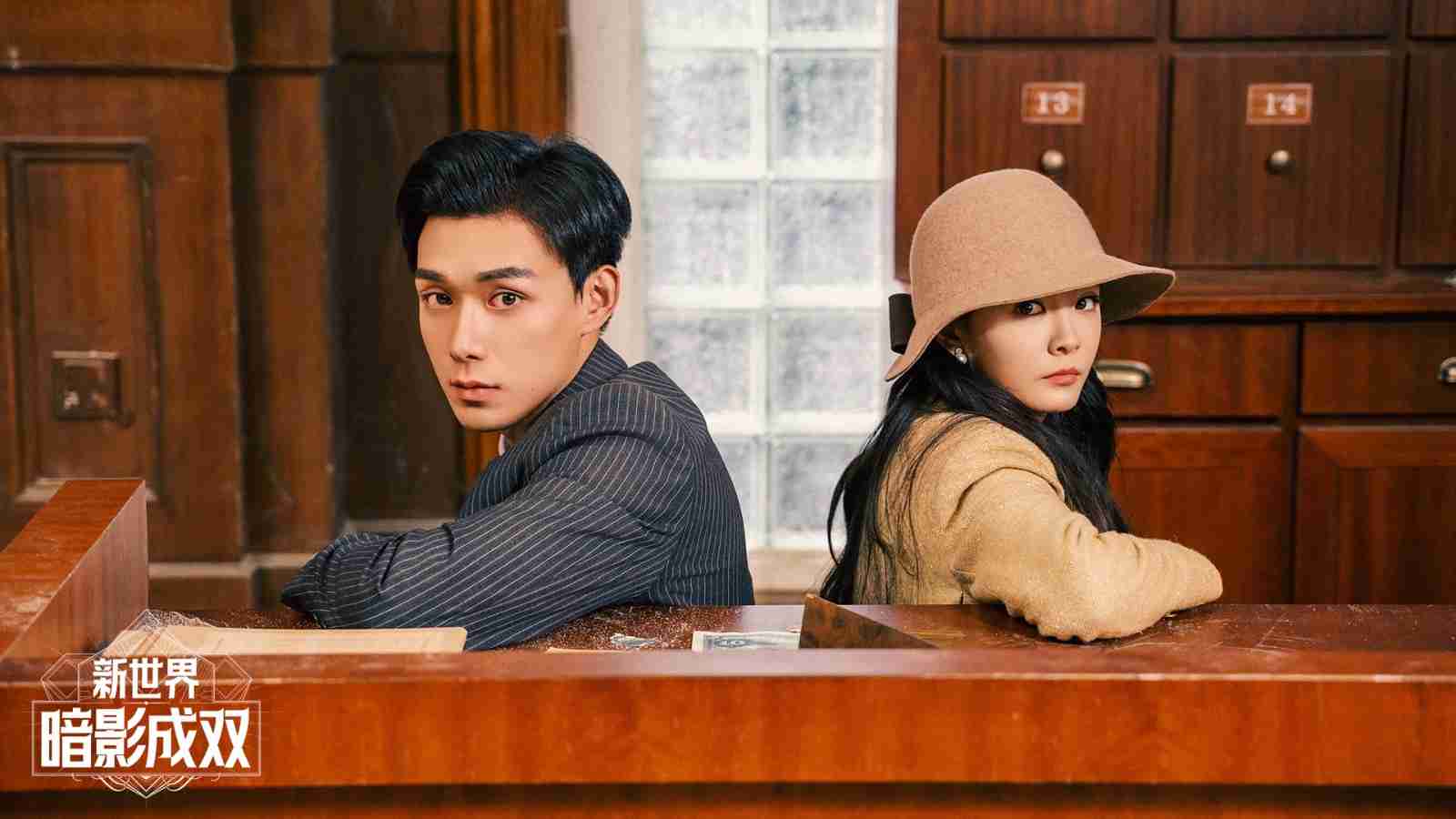 双人互动影游《新世界:暗影成双》杀青,Steam商店页开启预约