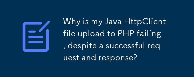 儘管請求和回應成功，但為什麼我的 Java HttpClient 檔案上傳到 PHP 卻失敗？