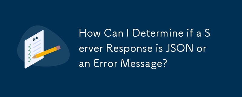 サーバー応答が JSON であるかエラー メッセージであるかを判断するにはどうすればよいですか?