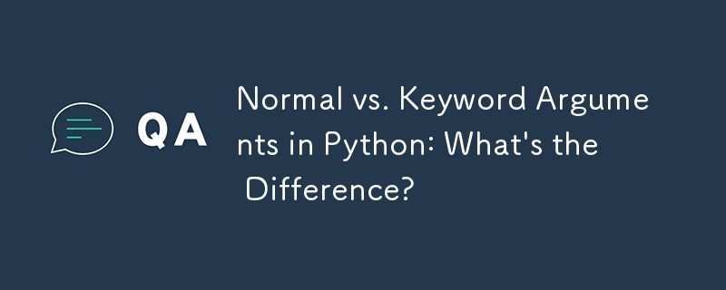 Python の通常引数とキーワード引数: 違いは何ですか?