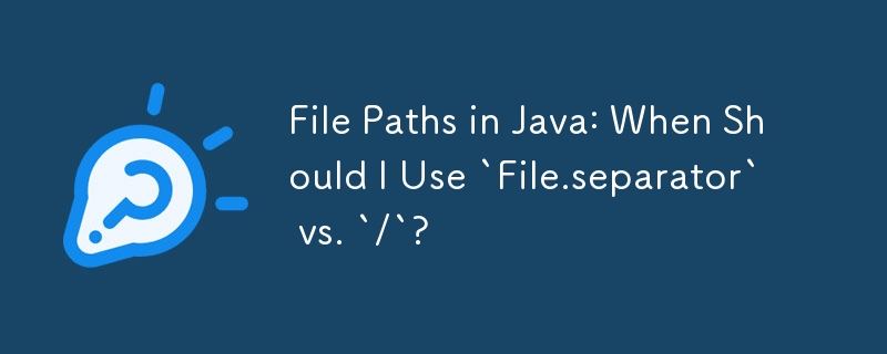 Java のファイル パス: `File.separator` と `/` を使用する必要があるのはどのような場合ですか?