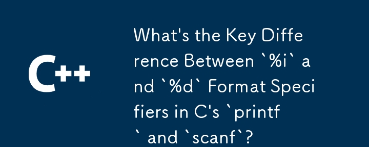 C 的「printf」和「scanf」中的「%i」和「%d」格式說明符之間的主要差異是什麼？