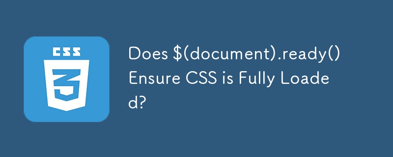 $(document).ready() 是否確保 CSS 完全載入？