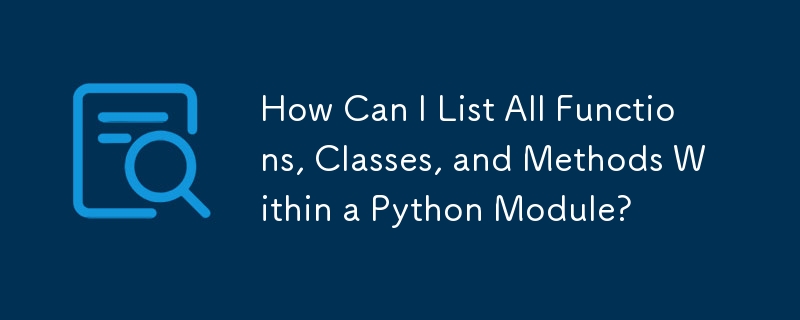 How Can I List All Functions, Classes, and Methods Within a Python Module?