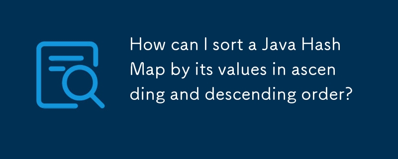 Java HashMap をその値で昇順および降順に並べ替えるにはどうすればよいですか?