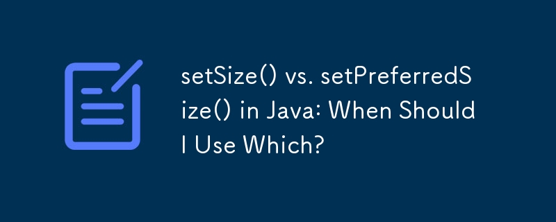 Java の setSize() と setPreferredSize(): いつどちらを使用する必要がありますか?