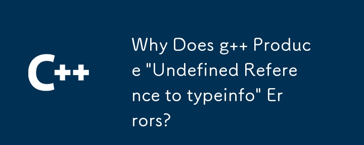 g で「typeinfo への未定義の参照」エラーが発生するのはなぜですか?