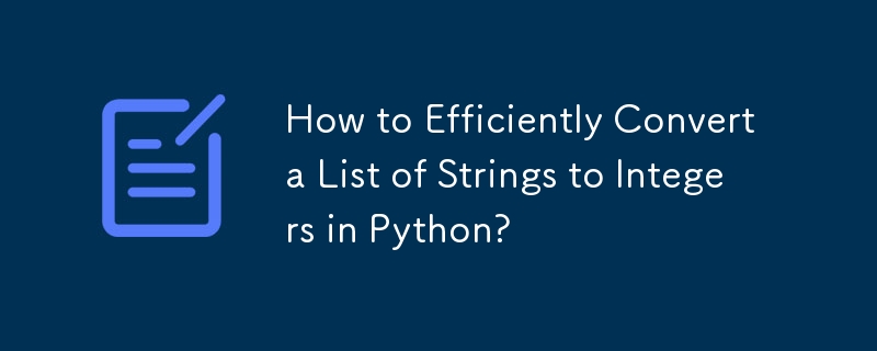 Python で文字列のリストを整数に効率的に変換するには?