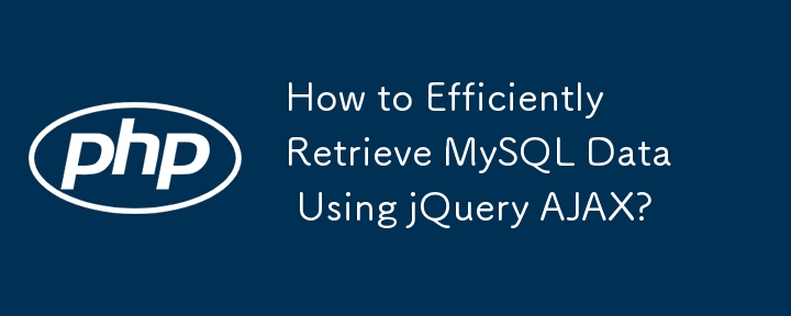 How to Efficiently Retrieve MySQL Data Using jQuery AJAX?