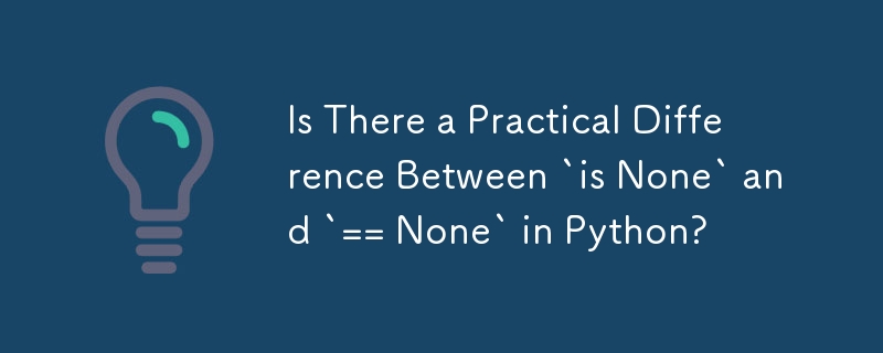 Python 中的「is None」和「== None」之間有實際區別嗎？