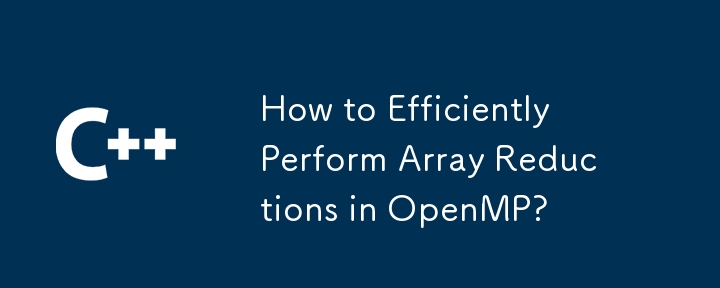 How to Efficiently Perform Array Reductions in OpenMP?