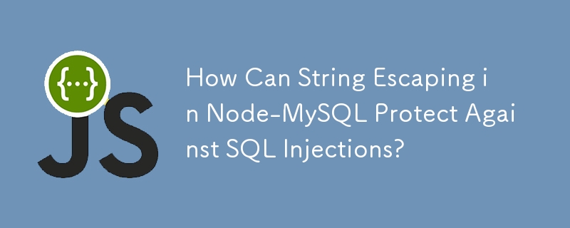 Node-MySQL での文字列エスケープは SQL インジェクションからどのように保護できますか?